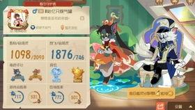 百豪樱技能最新爆料,华丽变身，实力升级！