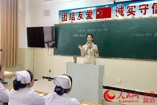 援疆医疗队爆料新闻事件