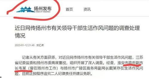 淮安事件爆料最新消息